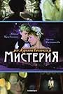 Rozhdestvenskaya misteriya (2000)