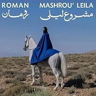 Primary photo for Mashrou' Leila: Roman