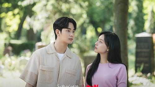 Kim Ji-won and Kim Soo-hyun in Nunmuleui yeowang (2024)