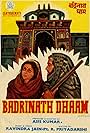 Badrinath Dhaam (1980)