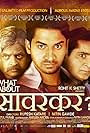 What About Savarkar? (2015)