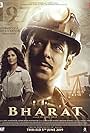 Salman Khan and Katrina Kaif in Bharat (2019)