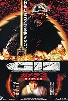 Gamera 3: Jashin kakusei