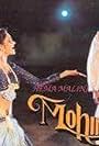 Mohini (1995)