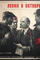 Lenin v oktyabre