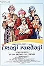 I magi randagi (1996)