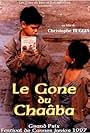 Le gone du Chaâba (1997)