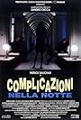 Complicazioni nella notte (1992)