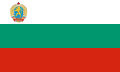 File:Flag of Bulgaria (1948–1967).svg