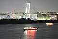 Rainbow Bridge from Odaiba Tokyo Bay Carlson