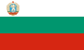 File:Flag of Bulgaria (1971-1990).svg