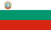 Bulgarie/Bulgaria