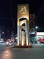 Madani Square in Sylhet