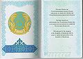 Kazakhstan passport