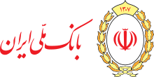 BmiBank Melli Iran-hor.svg