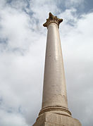 Diocletian's Column at the Serapeum of Alexandria.jpg