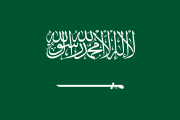 Arabie Saoudite/Saudi Arabia