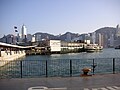 The Star Ferry Pier, Tsim Sha Tsui