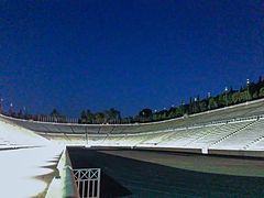 Panathenaic stadium side view.jpg