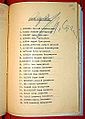 list of 346 persons to be executed. Stalin's resolution: "за" (affirmative) January 1940