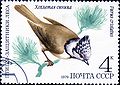 Russian stamp