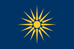Flag of Macedonia (Greece)