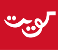 Flag of Kuwait 1915-1956