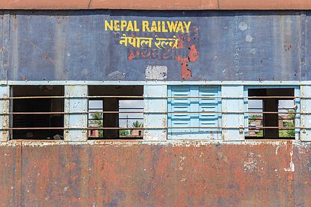 Abandoned Train at Janakpur station, Nepal Railways--IMG 7925