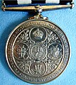 The Service Medal of the Order (Reverse)