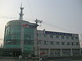 Cheongju Seobu Fire Station