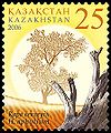 stamp of Kasakhstan