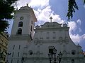 Caracas Cathedral
