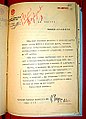 Beria's letter to Stalin and the Politburo