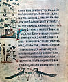 Kiev Psalter (1397)