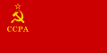 File:Flag of Abkhazian SSR.svg