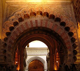 Interior view of the arch on the left of altar.