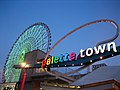 Palette Town en Odaiba