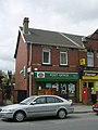 post office on Carr Lane, South Kirkby