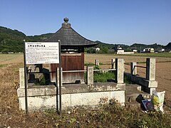 The grave of Onodera Michitsuna.jpg