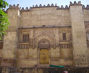 Sixth doorway: Postigo del Palacio, also called Puerta de San Pedro or Puerta de la Paloma.