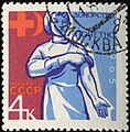 Stamp, USSR, 1965