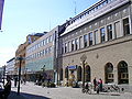 English: Rotuaari pedestrian street Español: Rotuaari, Avenida Principal, Agosto del 2006. Suomi: Kävelykatu Rotuaari Esperanto: Piedirstrato Rotuaari