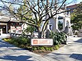Entrance to the Lan Su Chinese Garden in Portland, Oregon