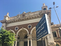 Alexandria Station in 2017, photo by Hatem Moushir 2.jpg
