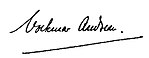 Signature