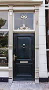 Noorderhaven 26, Harlingen. wooden door.