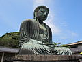 Kamakura