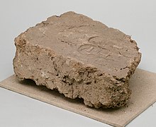 Brick, Amenhotep II MET 12.181.309 view 2.jpg