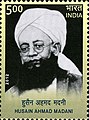 Madani in Indin postage stamp 2012