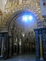 Exterior view of the arch on the left of altar.